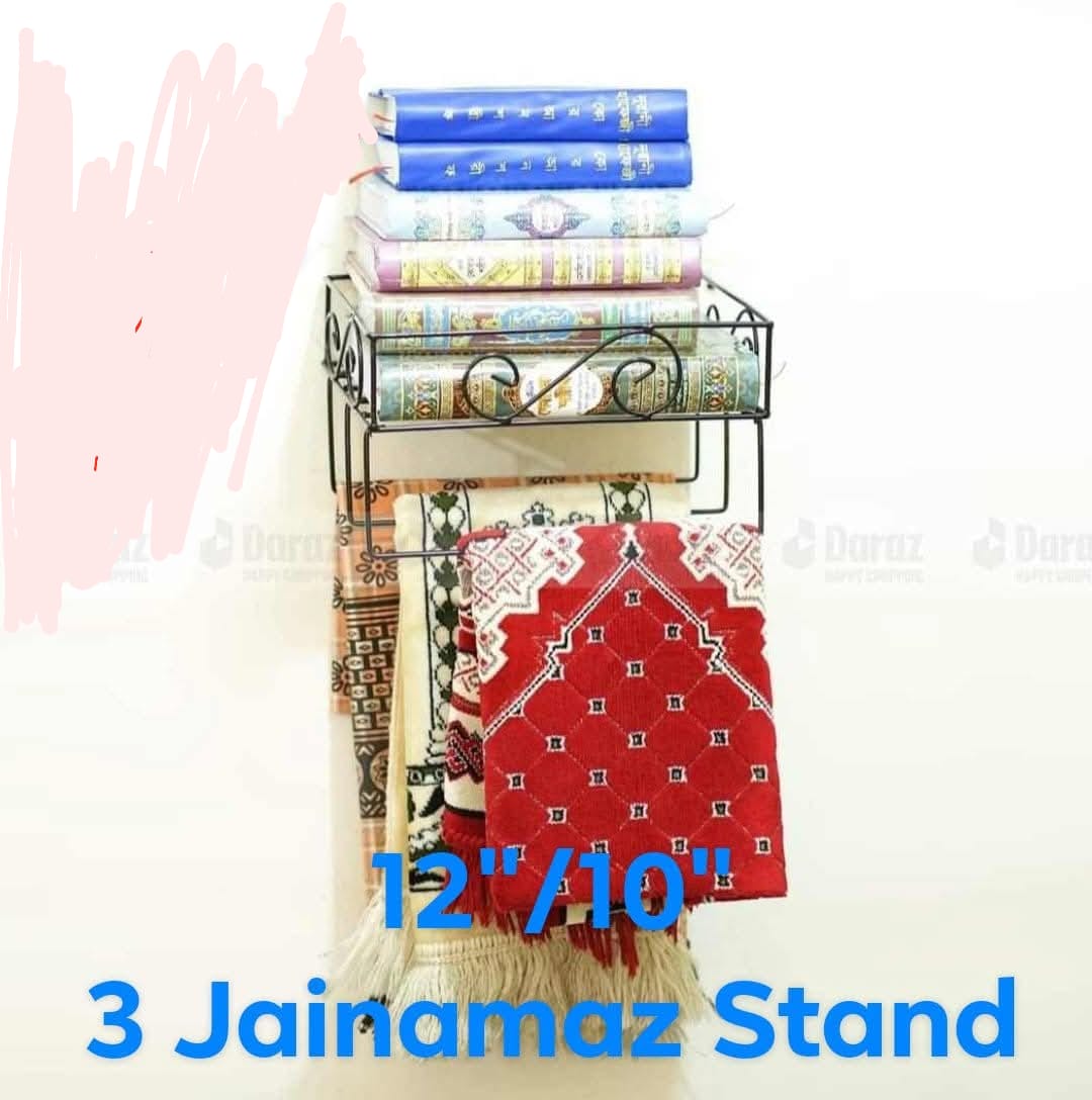 Quran Stand and Prayer Stand 12" Inch / Quran Sharif Wall Stand & 3 Prayer Hanger