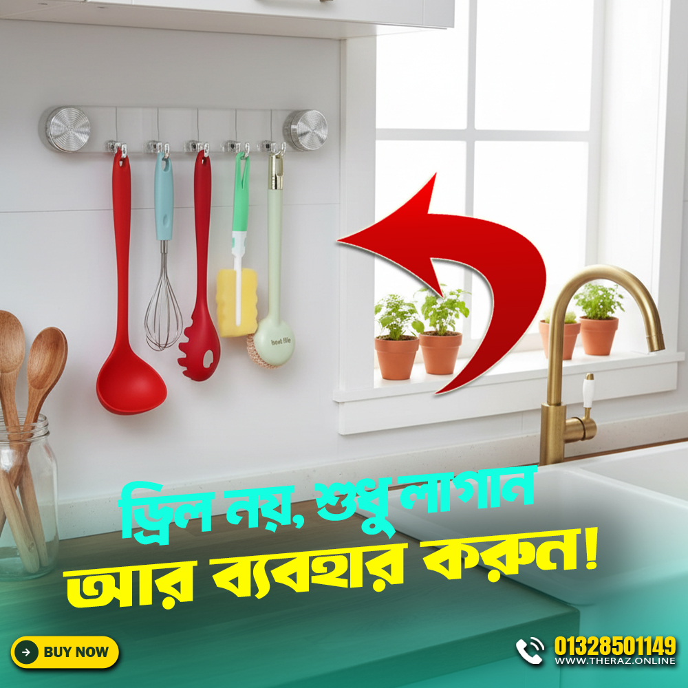 Adhesive Kitchen Wall Hanger